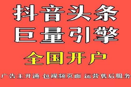头条信息流平台案例分析报告