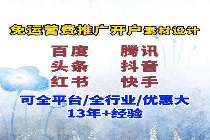 百度竞价推广如何助力提升品牌曝光度——以某化妆品品牌为例