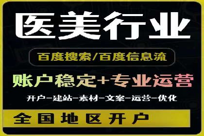 SEM关键词优化实战案例集锦
