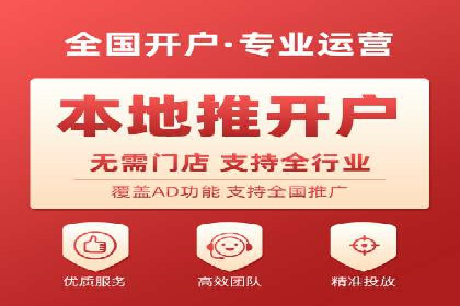 案例分享：SEM托管助企业突破营销瓶颈